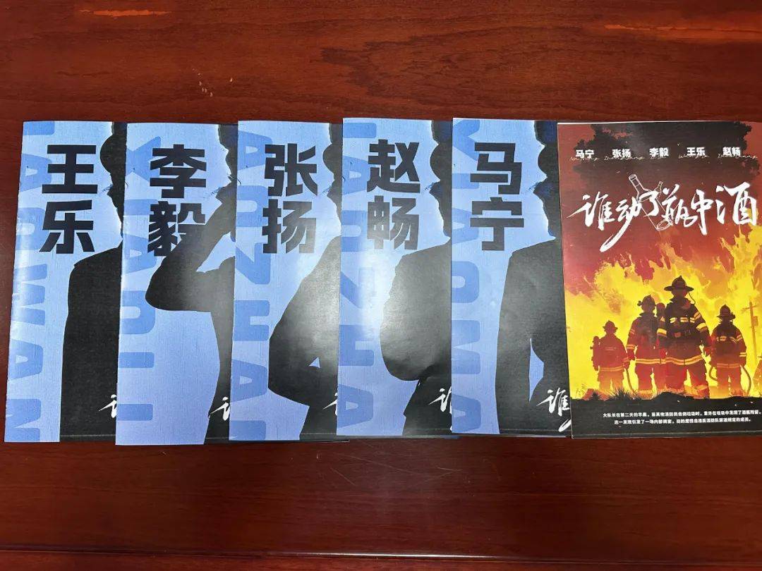 冰球突破游戏沉浸式复盘 创新型推演丨红寺堡消防救援大队首创沉浸式队伍管理案例复盘“剧本杀”《谁动了瓶中酒(图2)